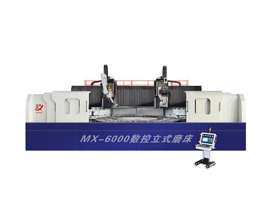 MX-6000 重型高精度立式数控磨床